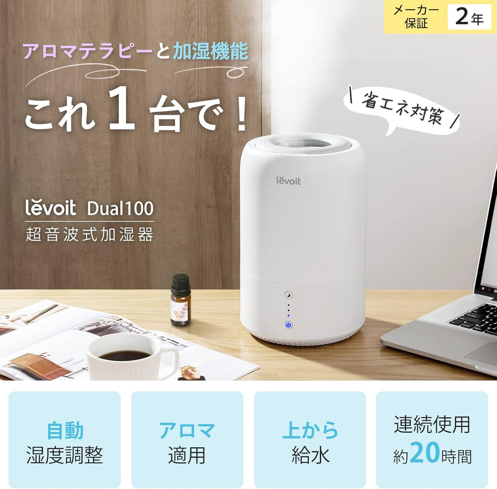 LEVOIT 6L Smart Warm and Cool Mist Humidifiers for Home Bedroom, 60H Runtime and Auto Customized Humidity for Large room, Schedule, Easy Top Fill, Essential Oil Diffuser, Whisper-Quiet, Handle, Black