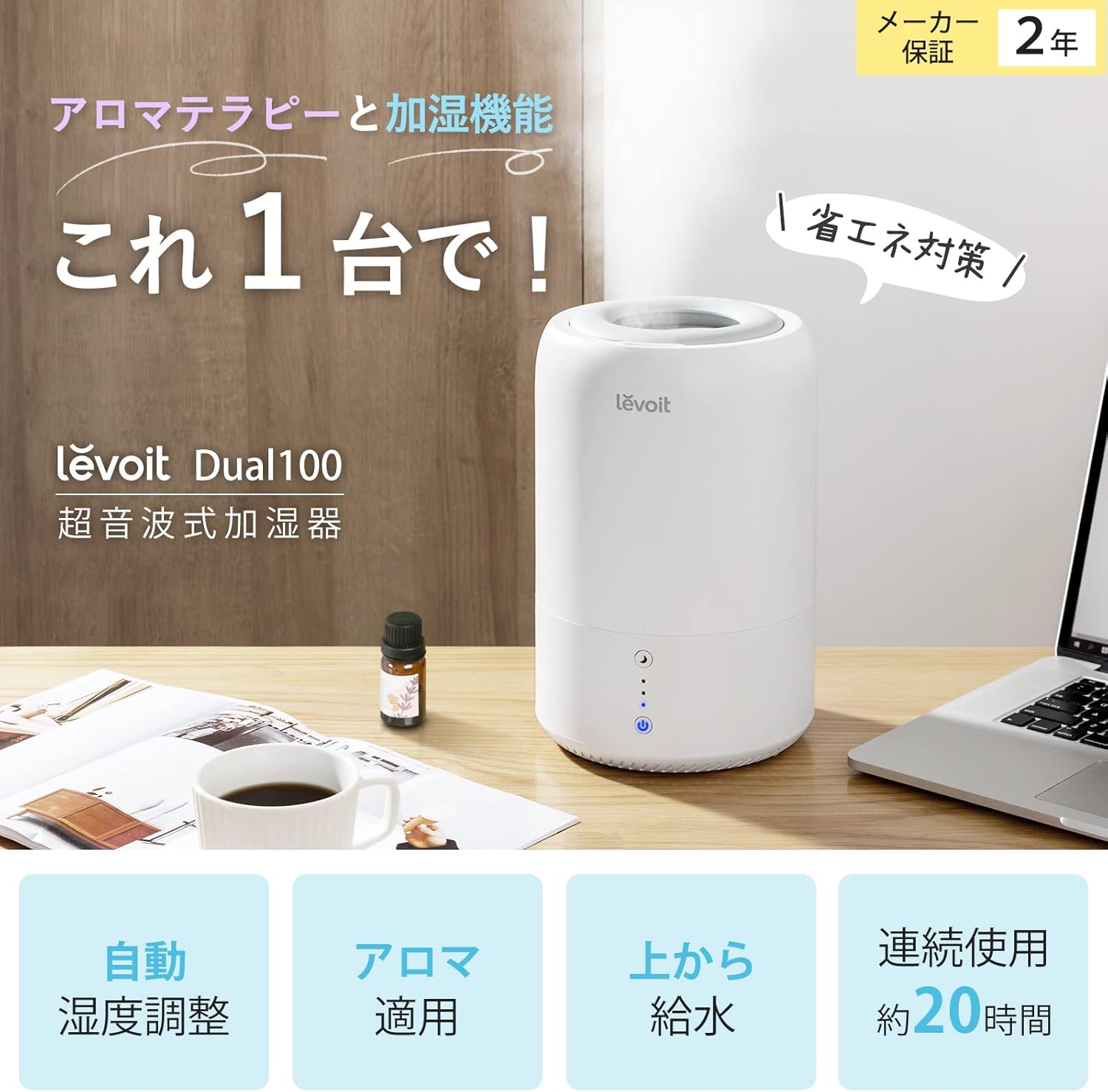 LEVOIT 6L Smart Warm and Cool Mist Humidifiers for Home Bedroom, 60H Runtime and Auto Customized Humidity for Large room, Schedule, Easy Top Fill, Essential Oil Diffuser, Whisper-Quiet, Handle, Black